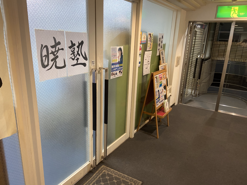 入口｜廊下から見た正面